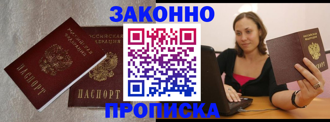 миграционный учет в Охе