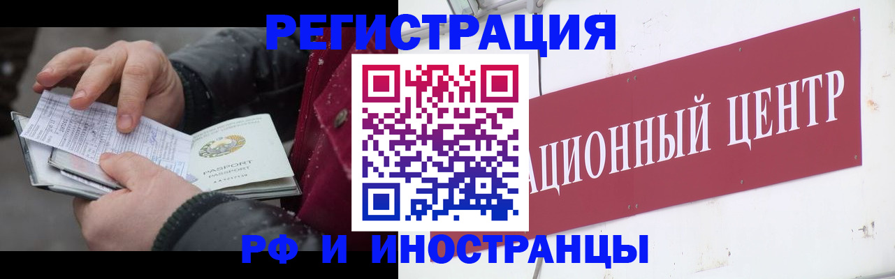 пропишу в квартире в Охе