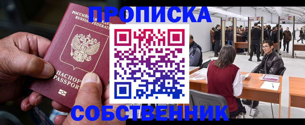 регистрация для школы в Охе
